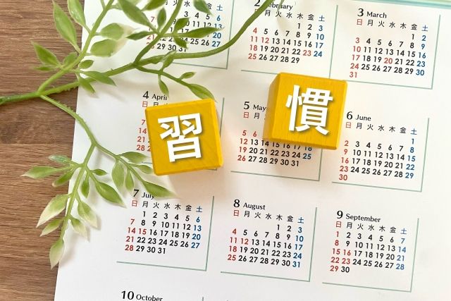たまプラーザ整体が考える自律神経を整える習慣