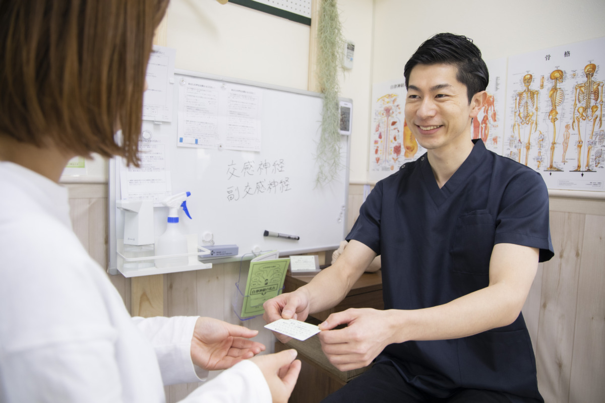 たまプラーザ 整体 初めての方も安心