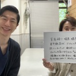 たまプラーザ整体かんだやで30年続いた首の痛みが軽減し、心も身体も楽になった方の喜びの声