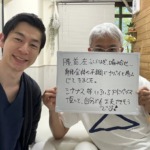 たまプラーザ整体かんだやで噛み合わせや目の不調など、全身の不調により整体を受けた方の喜びの声