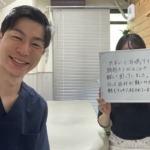 たまプラーザ整体かんだやで朝起き上がるときのめまいが改善し、外出できるようになった方の喜びの声