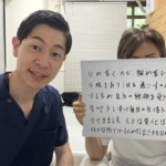 たまプラーザ整体かんだやで口の苦みや胸・のどの苦しさが和らぎ、普通に過ごせる時間が増えた方の喜びの声