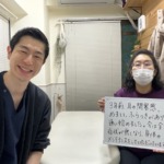 たまプラーザ整体で施術を受けて疲れが取れず呼吸も苦しかった毎日が、ぐっすり眠れる身体へ変化を感じた方の喜びの声