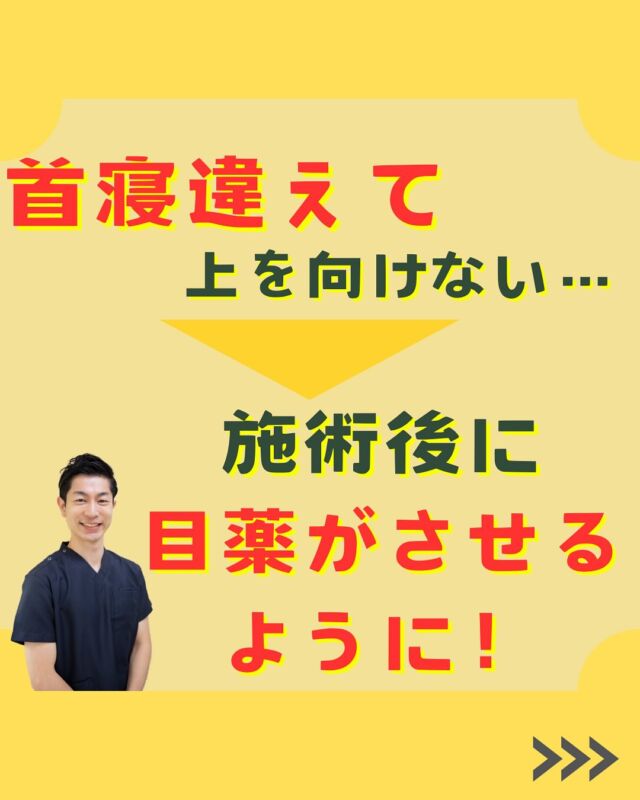 今回は首のビフォーアフターです！

施術は、、

・とてもソフト
・全く力が入っていない
・触れるという感覚の施術

以上のような印象を持たれる方が多くいらっしゃいます。

「整体やマッサージの強い刺激が苦手、、」

そんなあなたでも安心して受けていただけるでしょう。

じつは自律神経を活性化させるためには力は必要ありません！

「たまプラーザ整体かんだや」は自律神経の乱れを感じているあなたへ
役立つ情報を発信しています！

『役に立った！』
『もっと知りたい！』

などなどあれば
「コメント・いいね❤️」お願いします！

::::::::::::::::::::::::::::::::::::::::::::::::::::::::::::::::::::::::::::::::::::
【たまプラーザ整体かんだや自律神経専門の整体】
・
◼︎自律神経に特化した施術
・
◼︎東急田園都市線
『たまプラーザ駅北口徒歩３分』
・
◼︎完全個室のプライベート空間
・
◼︎30,000人以上の施術実績
・
◼︎住所
神奈川県横浜市青葉区美しが丘5丁目2ー14
たまセンター第2ビル
HALレンタルスペースＣルーム
・
【ご予約・お問い合わせは】
☎️045-479-1021
👇ホームページ👇
https://kandaya1.com
《LINE予約》24時間受付中
::::::::::::::::::::::::::::::::::::::::::::::::::::::::::::::::::::::::::::::
#自律神経整体
#自律神経失調症
#自律神経改善
#自律神経の乱れ
#自律神経バランス
#たまプラーザ整体
