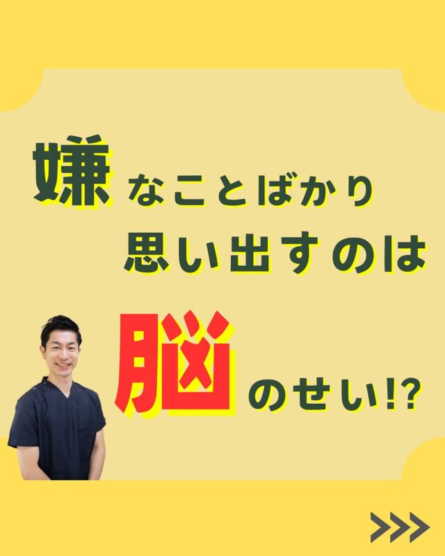自律神経の乱れを感じいているあなた！
このように感じていませんか？

・私の症状でも大丈夫かな、、？
・できるだけ薬に頼りたくない！
・自律神経が関係しているかも、、

当院は以上のような方に多くお越しいただいております。

「たまプラーザ整体かんだや」は自律神経の乱れを感じているあなたへ
役立つ情報を発信しています！

『役に立った！』
『もっと知りたい！』

などなどあれば
「コメント・いいね❤️」お願いします！

::::::::::::::::::::::::::::::::::::::::::::::::::::::::::::::::::::::::::::::::::::
【たまプラーザ整体かんだや自律神経専門の整体】
・
◼︎自律神経に特化した施術
・
◼︎東急田園都市線
『たまプラーザ駅北口徒歩３分』
・
◼︎完全個室のプライベート空間
・
◼︎30,000人以上の施術実績
・
◼︎住所
神奈川県横浜市青葉区美しが丘5丁目2ー14
たまセンター第2ビル
HALレンタルスペースＣルーム
・
【ご予約・お問い合わせは】
☎️045-479-1021
👇ホームページ👇
https://kandaya1.com
《LINE予約》24時間受付中
::::::::::::::::::::::::::::::::::::::::::::::::::::::::::::::::::::::::::::::

#自律神経の乱れを整える
#自律神経症状
#自律神経系
#自律神経乱れ
#自律神経失調症
#たまプラーザ整体